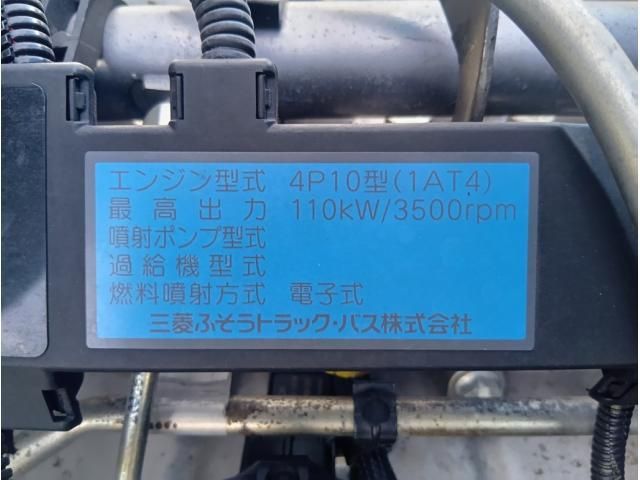 MITSUBISHI CANTER 2015