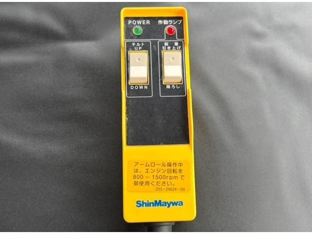 MITSUBISHI CANTER 2025