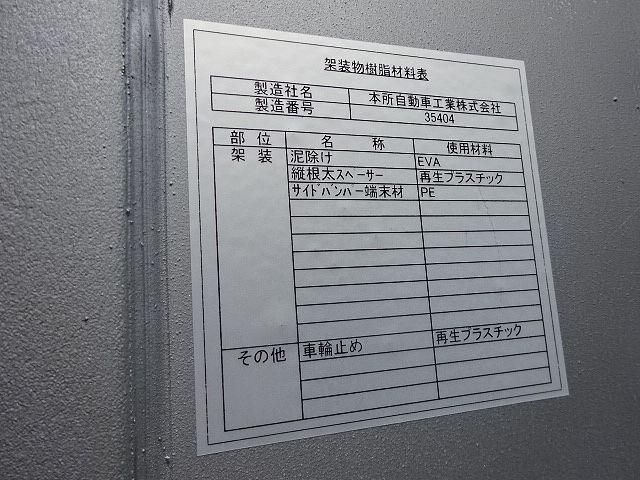 MITSUBISHI FUSOU SUPER GREAT 2025