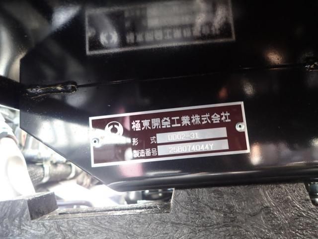 MITSUBISHI CANTER 2025