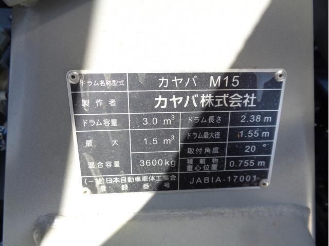 MITSUBISHI FUSOU FIGHTER 2025