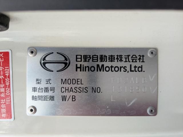 HINO RANGER 2023