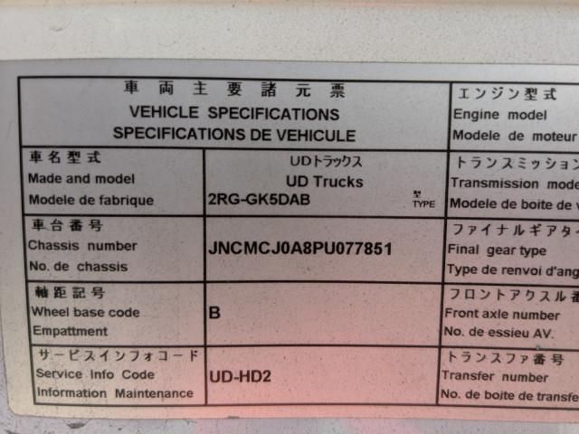 NISSAN DIESEL Quon 2023