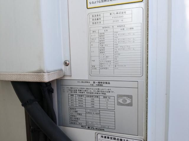 MITSUBISHI CANTER 2020