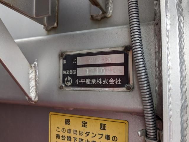 MITSUBISHI FUSOU SUPER GREAT 2015