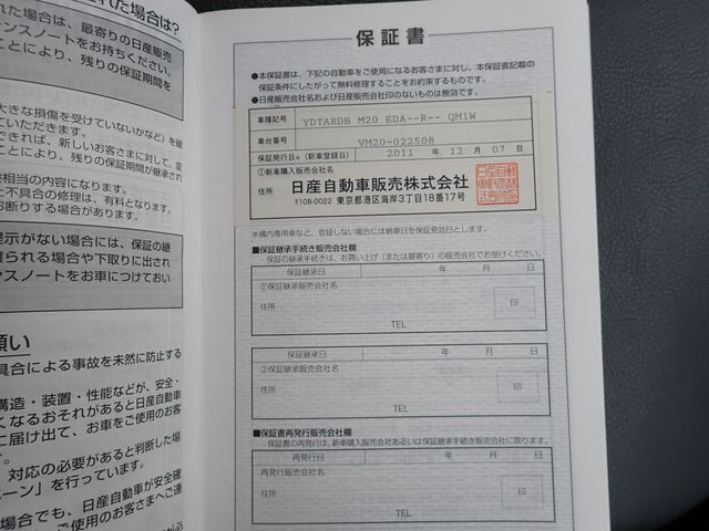 NISSAN NV200 VANETTE van 2011