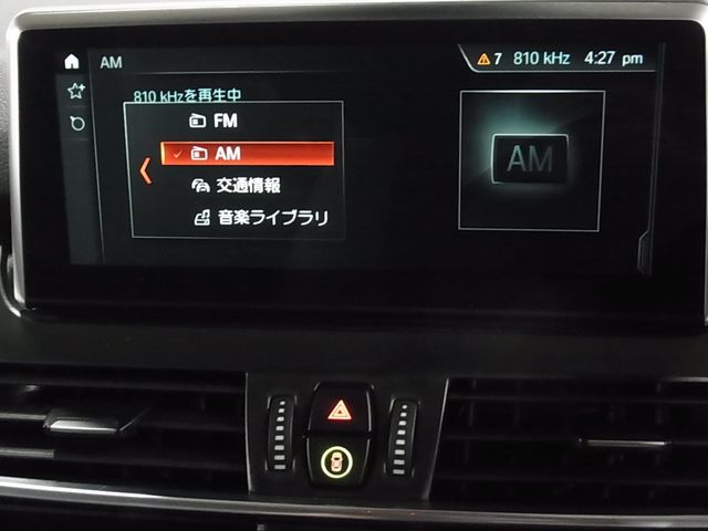 BMW BMW 2series Gran Tourer 2018