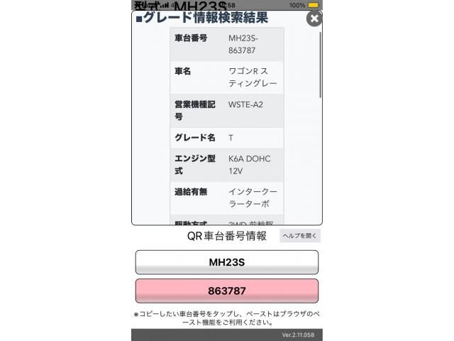 SUZUKI WAGON R STINGRAY 2010