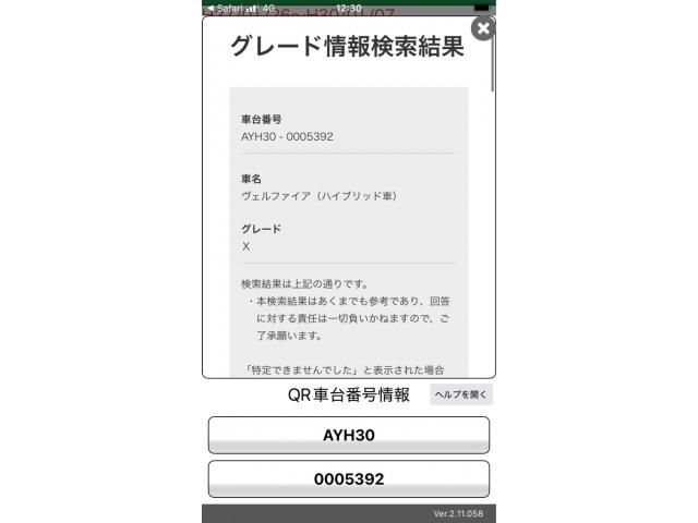 TOYOTA VELLFIRE  HYBRID 4WD 2015