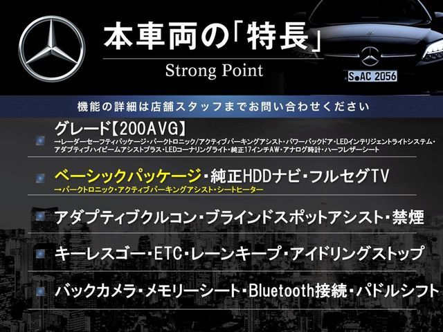 MERCEDES BENZ MERCEDES BENZ C class wagon 2015