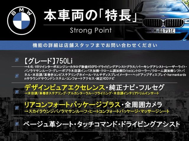 BMW BMW 7series 2017