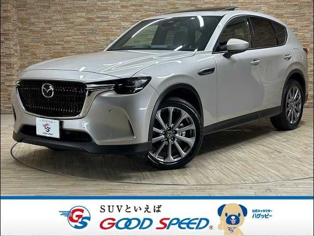 MAZDA CX-60 2023