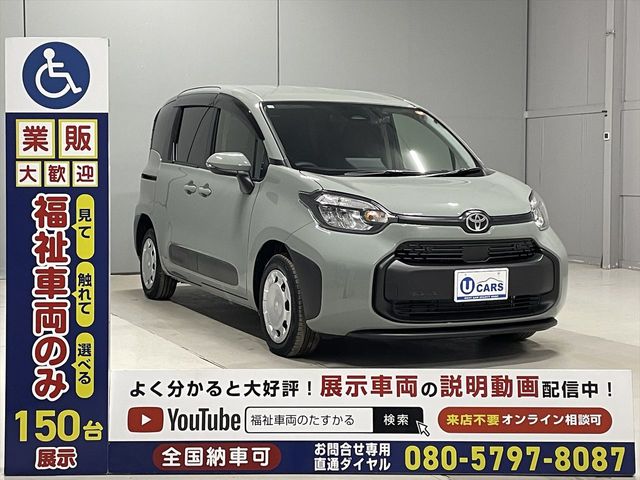 TOYOTA SIENTA 2025
