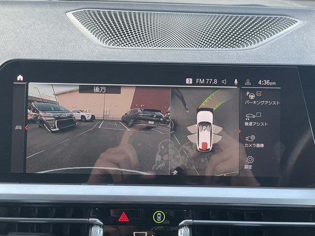 BMW BMW 3series TOURING 2020