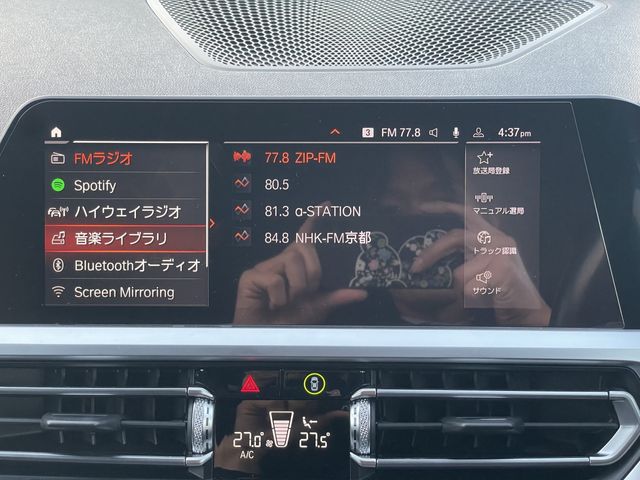 BMW BMW 3series TOURING 2020