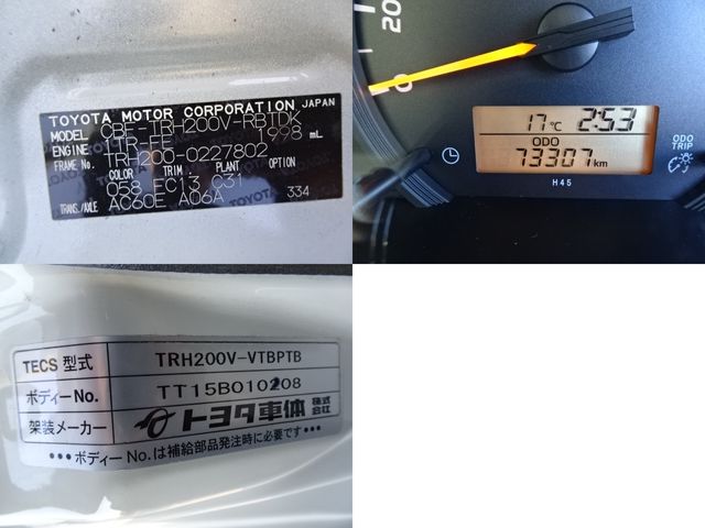 TOYOTA REGIUSACE van 2WD 2015