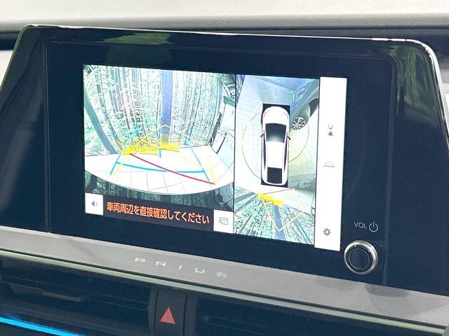 TOYOTA PRIUS PHV 2025