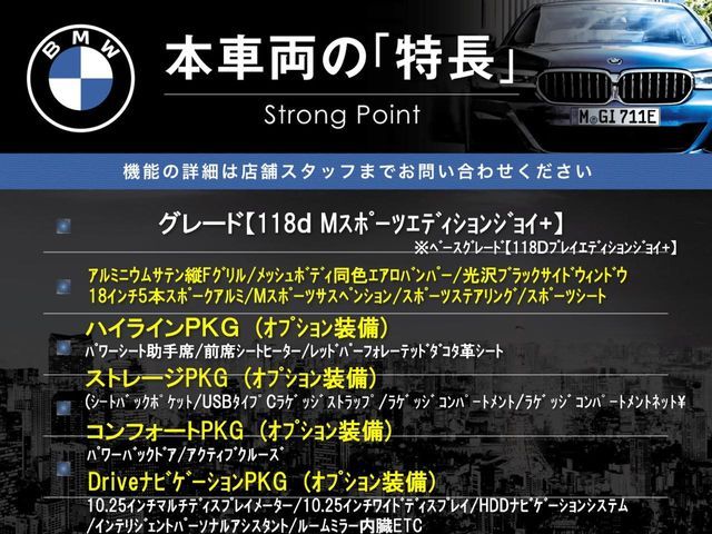 BMW BMW 1series 2020