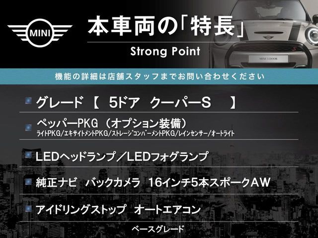 BMW BMW MINI COOPER S 5DOOR 2015