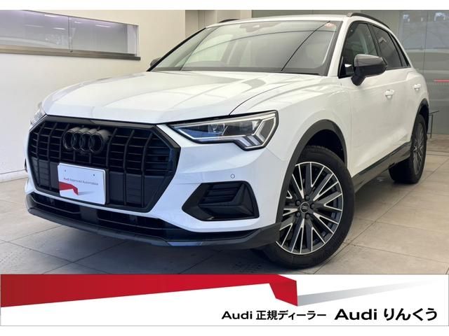 AUDI AUDI Q3 2023