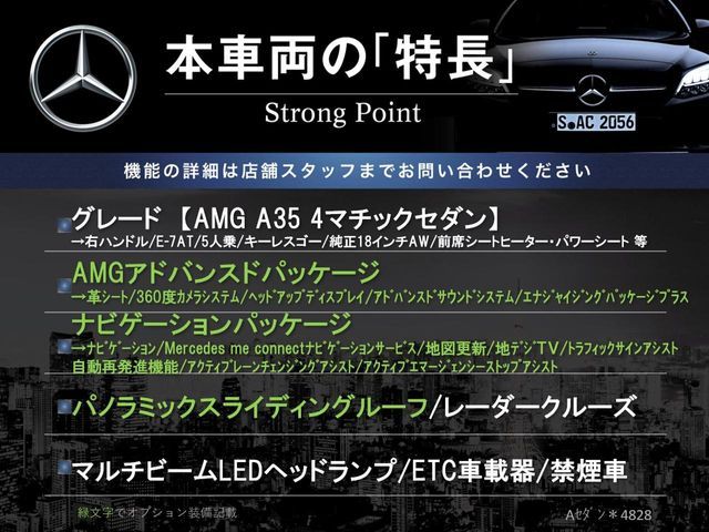 MERCEDES BENZ MERCEDES AMG Aclass sedan 2020