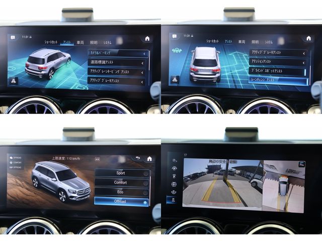 MERCEDES BENZ MERCEDES BENZ GLB 2022