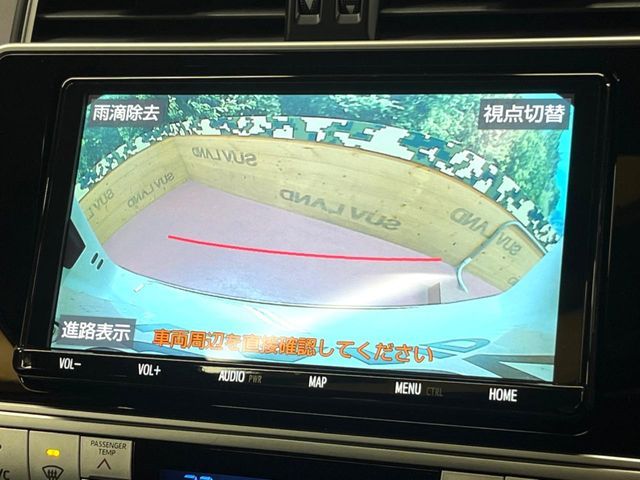 TOYOTA LANDCRUISER PRADO 2023