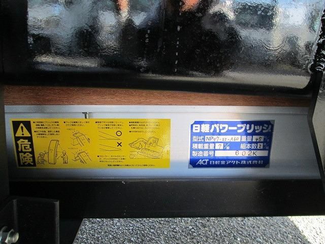 MITSUBISHI FUSOU SUPER GREAT 2025