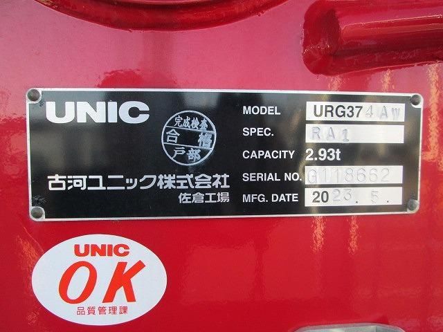 MITSUBISHI FUSOU FIGHTER 2023