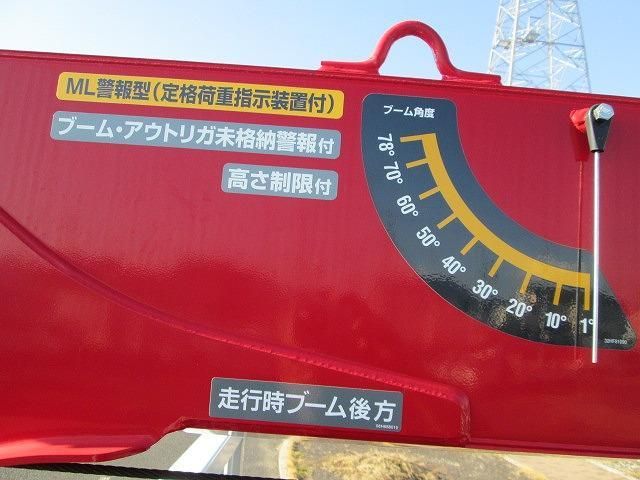 MITSUBISHI FUSOU FIGHTER 2023