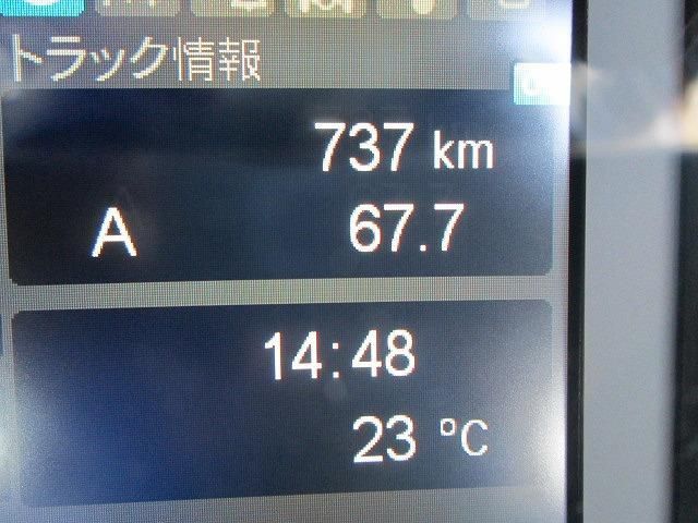 MITSUBISHI FUSOU FIGHTER 2023