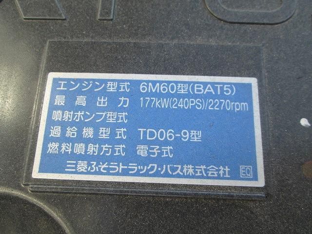 MITSUBISHI FUSOU FIGHTER 2023