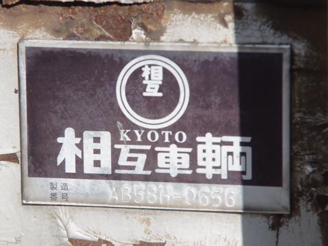 MITSUBISHI FUSOU FIGHTER 2007