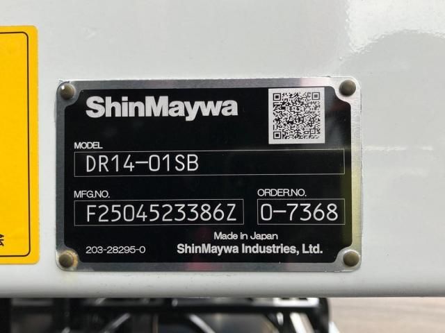 MITSUBISHI FUSOU SUPER GREAT 2025