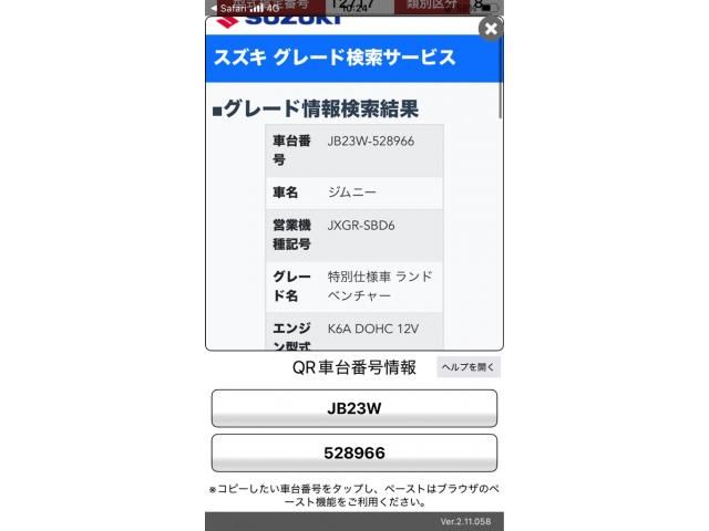 SUZUKI JIMNY 4WD 2007