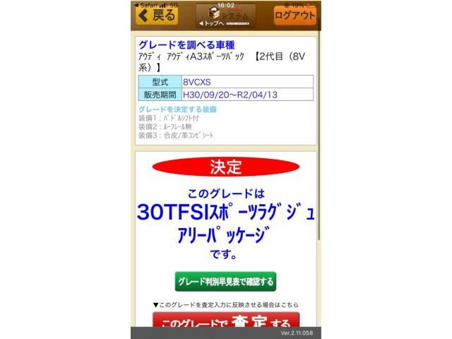 AUDI AUDI A3 SPORTBACK 2019