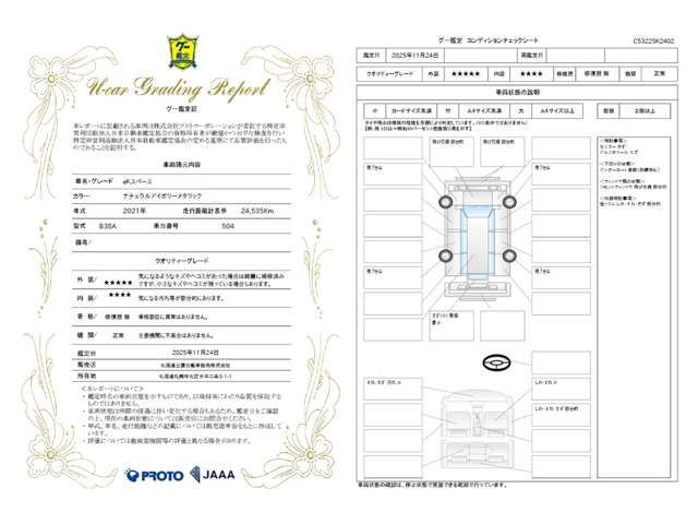 MITSUBISHI eK SPACE 4WD 2021