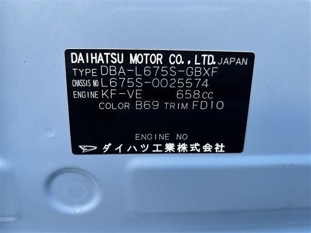 DAIHATSU MIRA Cocoa 2010