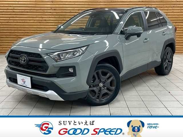 TOYOTA RAV4 4WD 2023