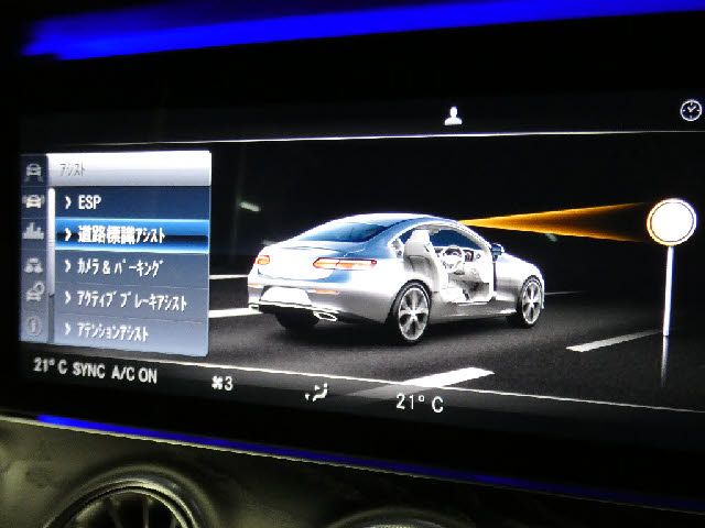 MERCEDES BENZ MERCEDES BENZ E class coupe 2017