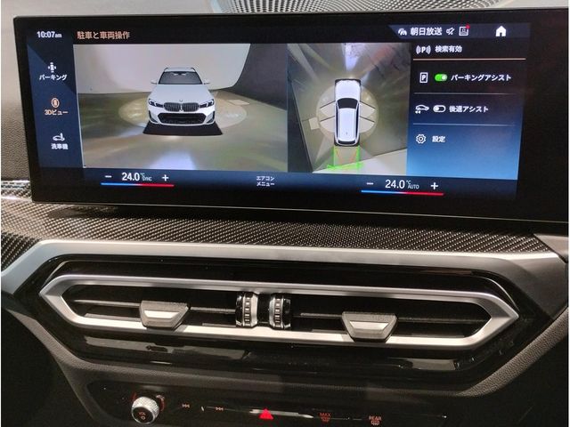 BMW BMW 3series TOURING 2023