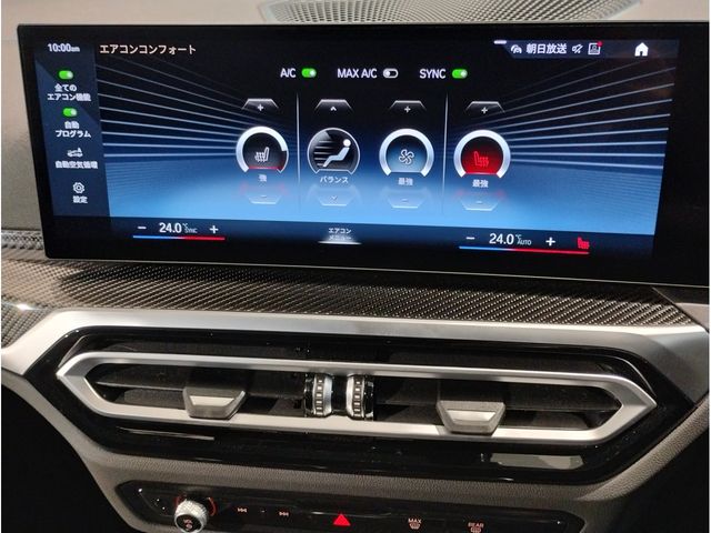 BMW BMW 3series TOURING 2023