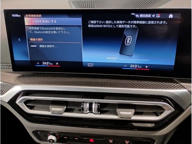 BMW BMW 3series TOURING 2023