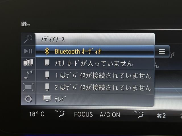 MERCEDES BENZ MERCEDES BENZ G class 2020