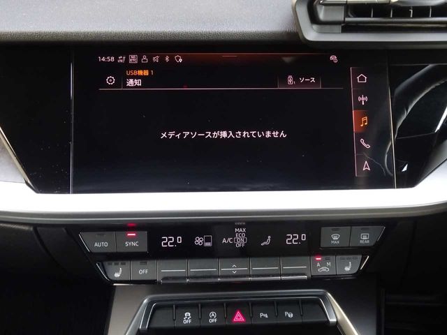 AUDI AUDI A3 SPORTBACK 2023