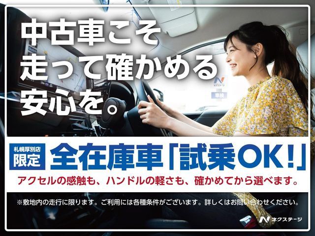 TOYOTA SIENTA 4WD 2018