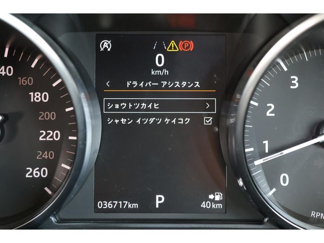 ROVER ROVER RANGE ROVER EVOGUE 2019