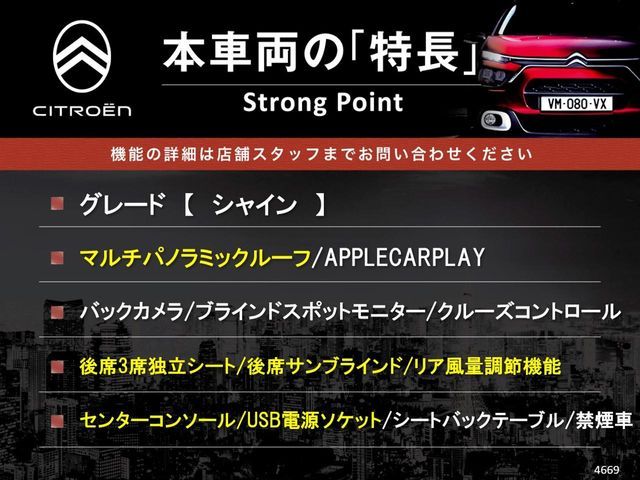 CITROEN CITROEN Berlingo 2022