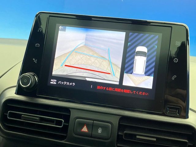 CITROEN CITROEN Berlingo 2022