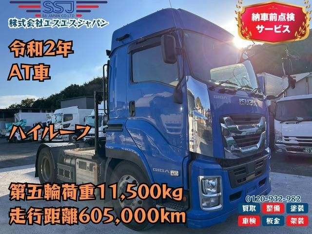 ISUZU GIGA 2020